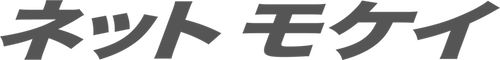 logo_netmokei_144