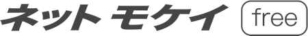 logo_netmokei_free